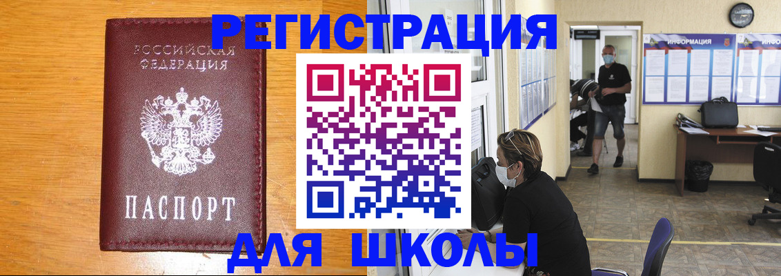 временная регистрация надежно в Серове