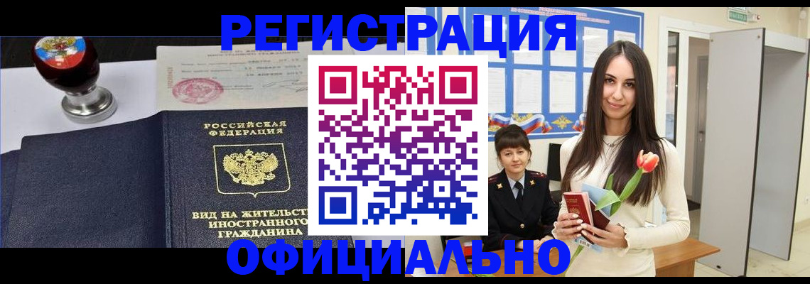 регистрация для школы в Серове